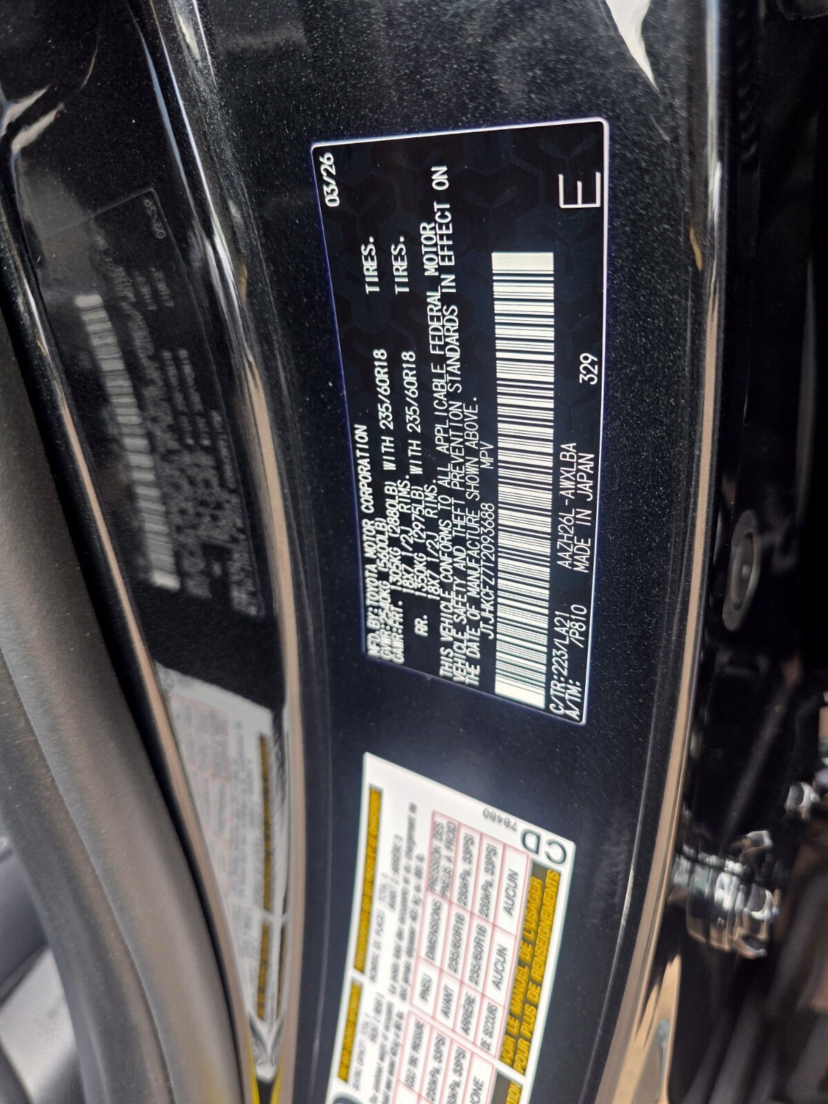 2026 Lexus NX 450h+ Premium - Photo 24