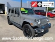  Jeep Wrangler 4xe