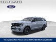 Ford Expedition Max