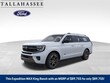 Ford Expedition Max