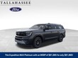 Ford Expedition Max