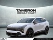 Kia Sportage Hybrid