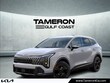Kia Sportage Hybrid