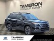 Subaru Forester Hybrid