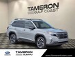 Subaru Forester Hybrid