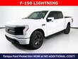  Ford F-150 Lightning