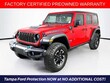  Jeep Wrangler 4xe