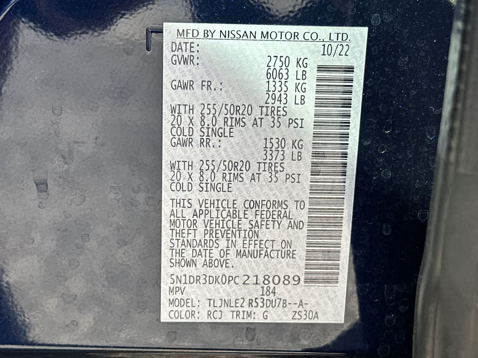Thumbnail: 2023 Nissan Pathfinder - 2
