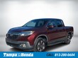  Honda Ridgeline