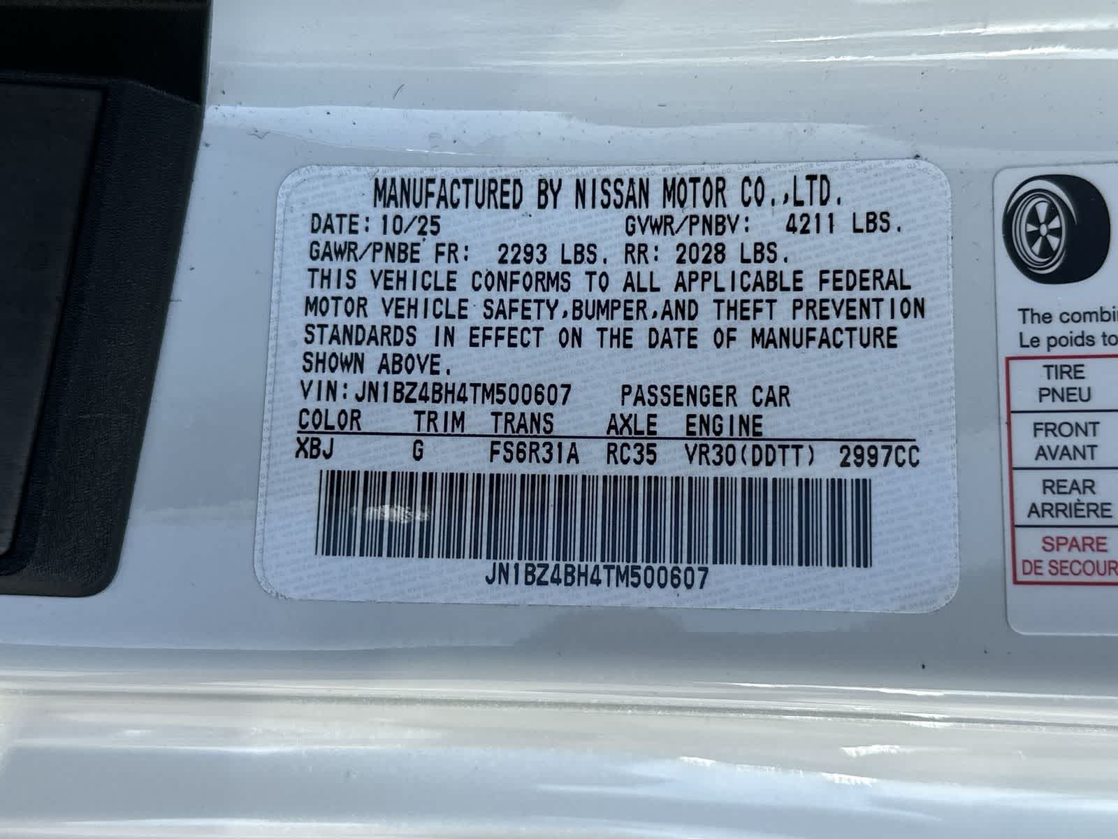 Thumbnail: 2026 Nissan Z - 2