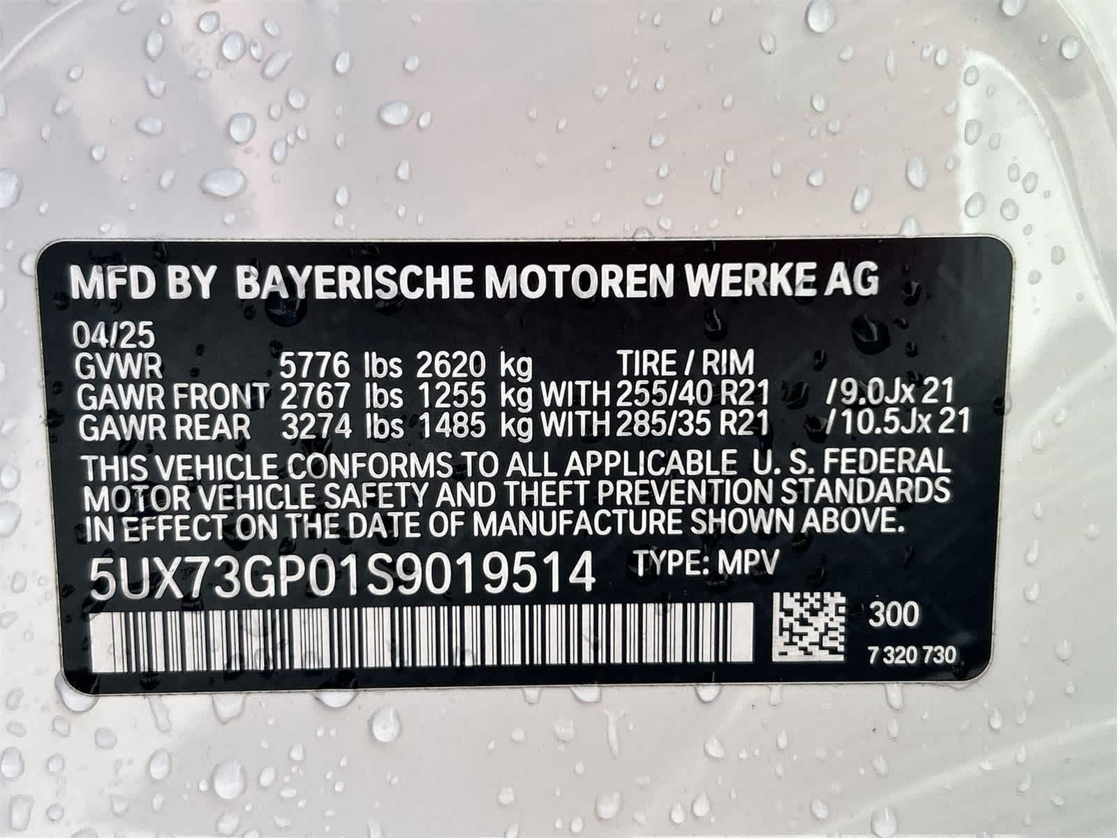 Thumbnail: 2025 BMW X3 - 21