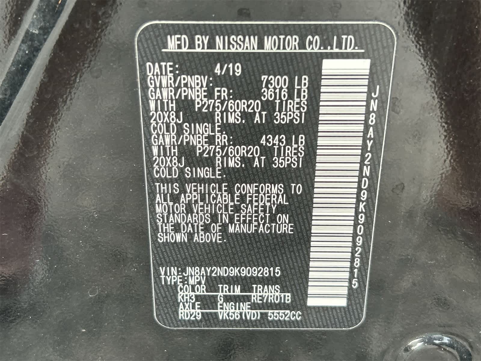 Thumbnail: 2019 Nissan Armada - 21