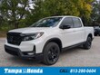  Honda Ridgeline