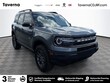  Ford Bronco Sport
