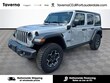 Jeep Wrangler 4xe