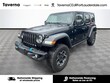  Jeep Wrangler 4xe