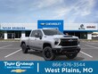  Chevrolet Silverado 2500 HD