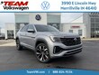 Volkswagen Atlas Cross Sport