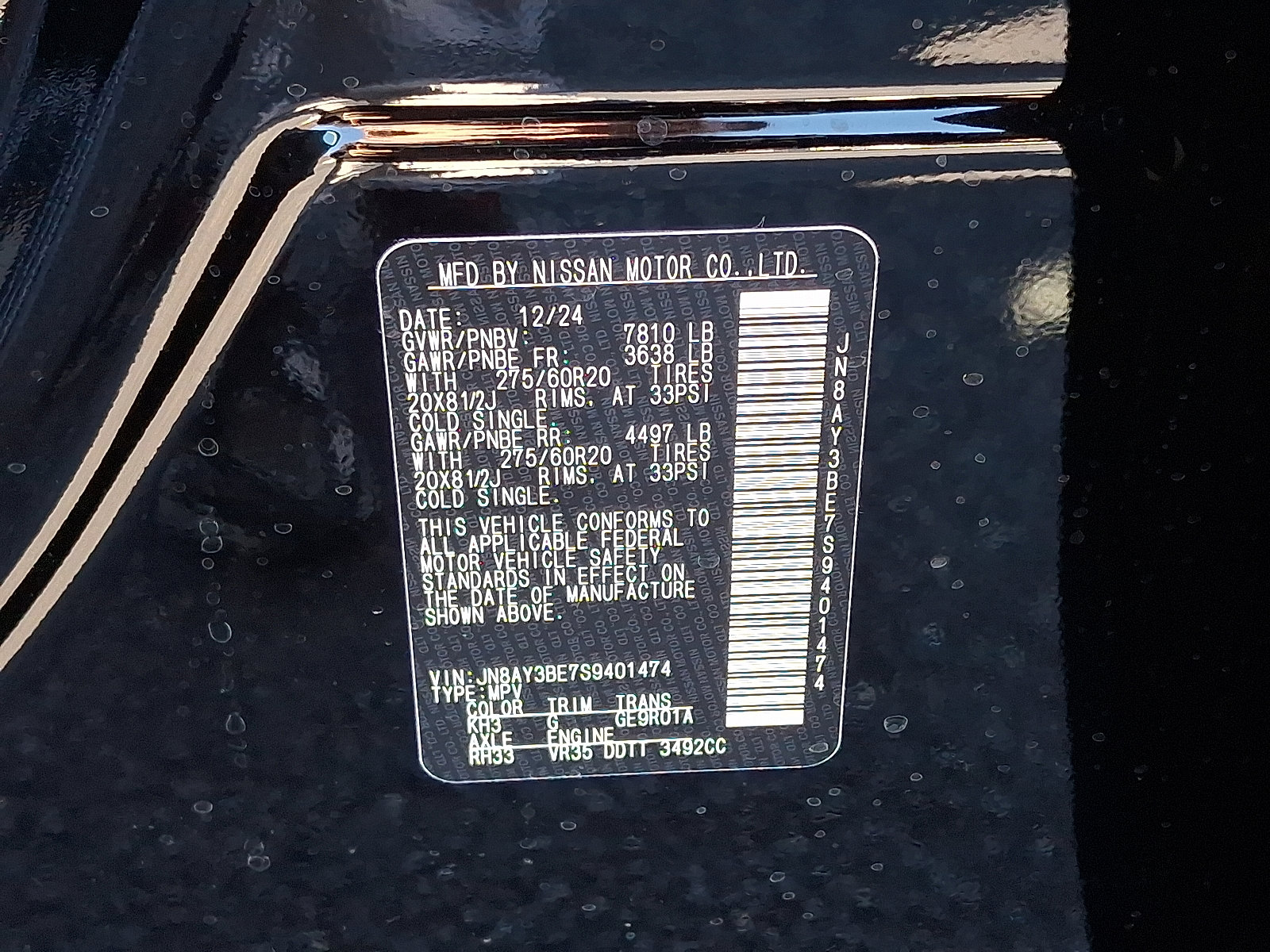 2025 Nissan Armada SL - Photo 11