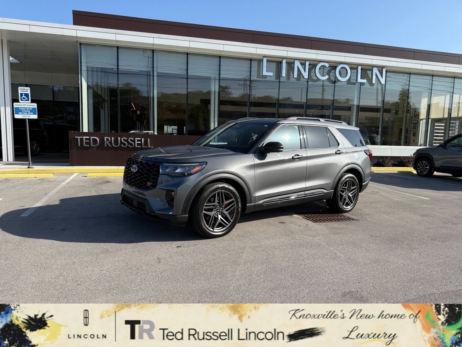 2025 Ford Explorer