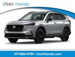  Honda CR-V Hybrid