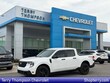  Ford Maverick