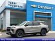  Chevrolet Traverse