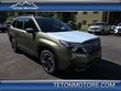Subaru Forester Hybrid