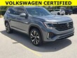  Volkswagen Atlas