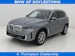  BMW X5 PHEV