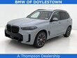  BMW X5 PHEV