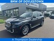 BMW X5 PHEV