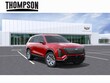 CADILLAC VISTIQ