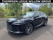  LEXUS RX 350h