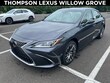 LEXUS ES 300h