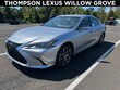 LEXUS ES 300h