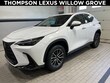  LEXUS NX 350