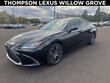 LEXUS ES 300h