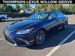 LEXUS ES 300h