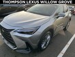  LEXUS NX 350