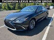 LEXUS ES 300h