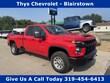  Chevrolet Silverado 2500HD