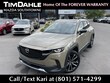 Mazda CX-50
