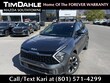 Kia Sportage Plug-In Hybrid