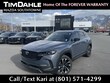 Mazda CX-50 Hybrid