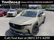Mazda CX-50