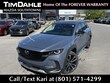 Mazda CX-50