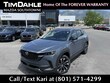 Mazda CX-50 Hybrid
