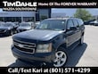 Chevrolet Suburban 1500