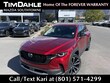 Mazda CX-50